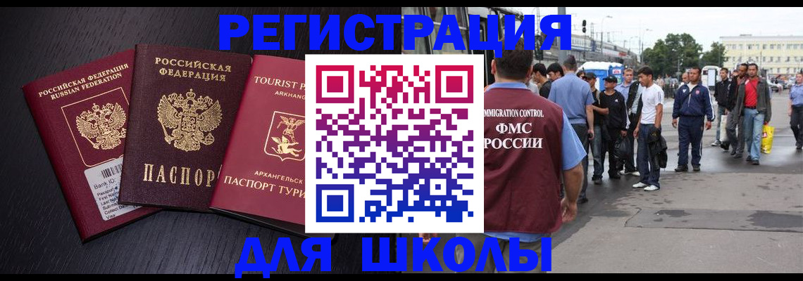 пропишу в квартире в России